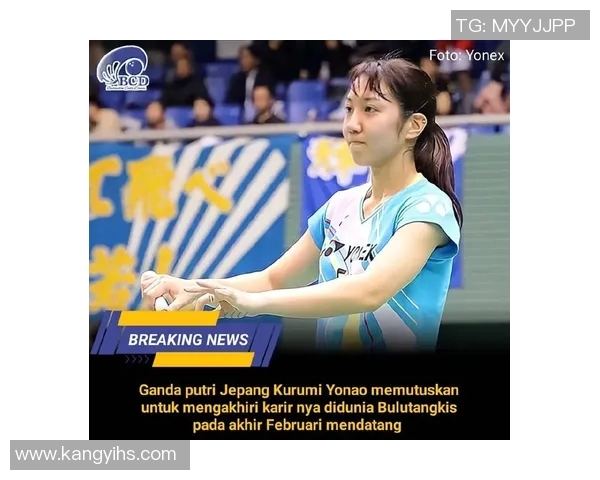 对话羽毛球名将周静回顾职业生涯的辉煌与挑战